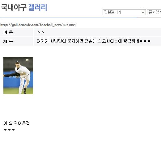 밀땅 이미지