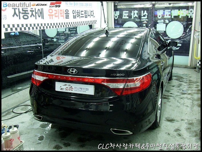 루마썬팅차사랑 이미지