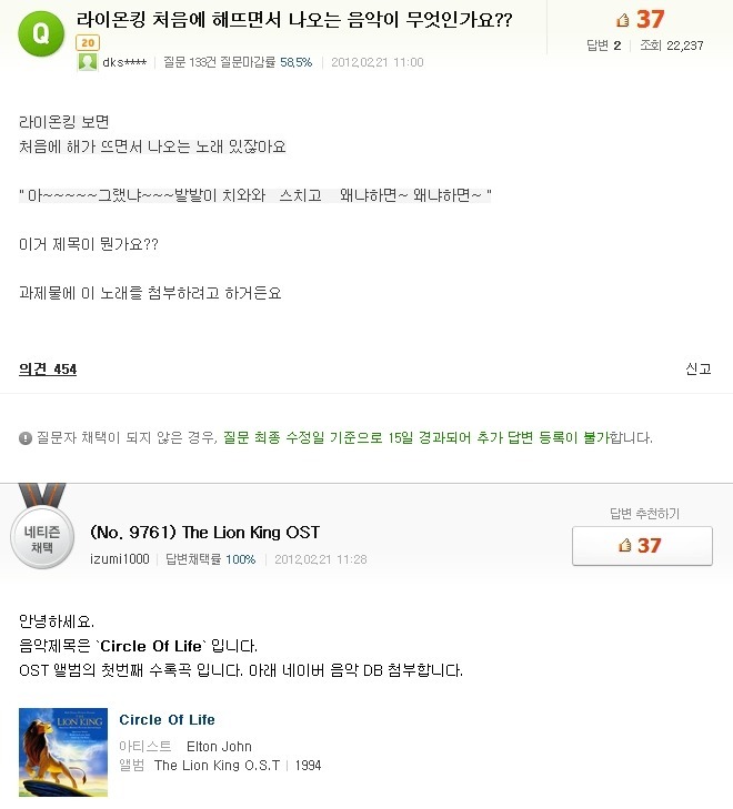 청력이 안좋은 한국사람들 | 인스티즈