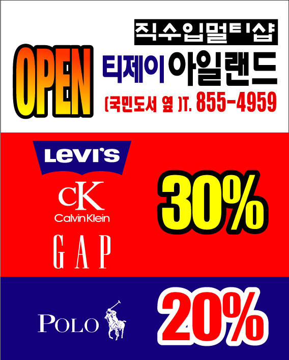티제이 이미지