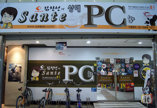 원PC방 이미지