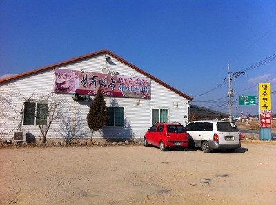 신광주유소 이미지