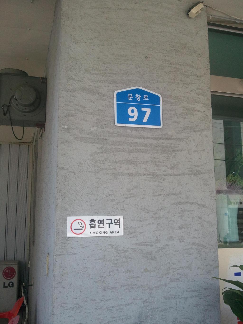 공주분식 이미지