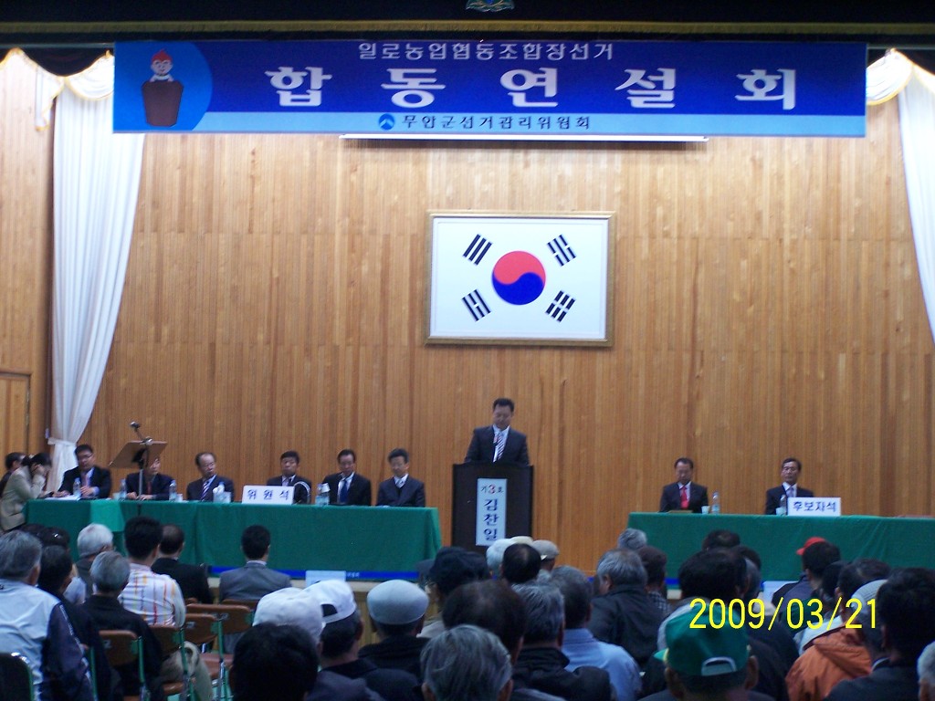 일로농협 이미지