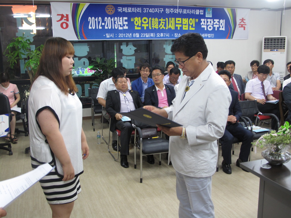 한우세무법인 이미지