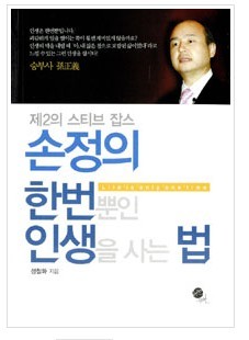 인생을 공사중 이미지