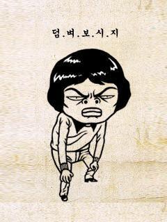 이뿜 이미지