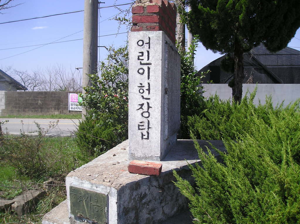 수북초등학교 이미지