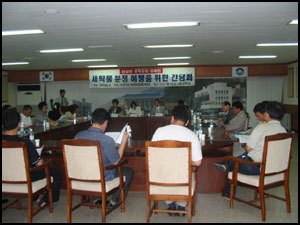 자성세탁 이미지
