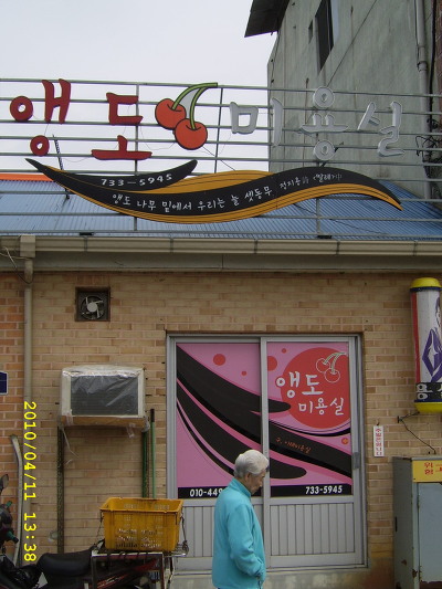 노래사랑노래연습장 이미지