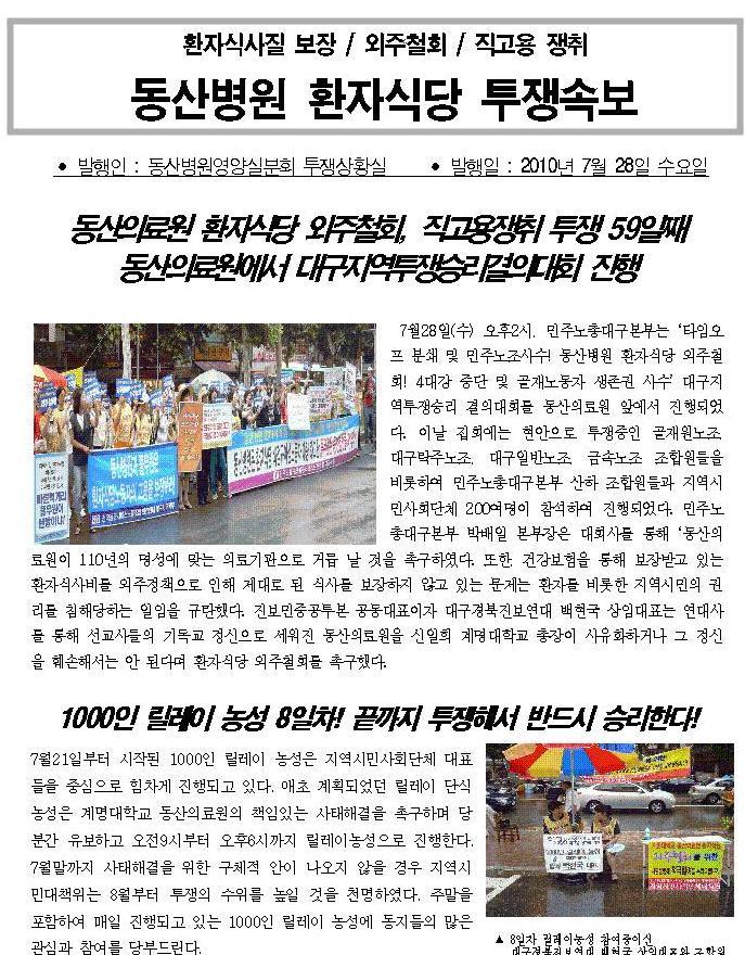 동산식당 이미지