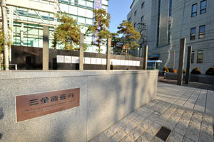삼성상회 이미지