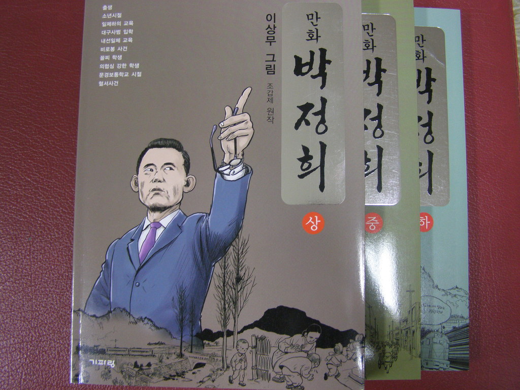 중흥만화 이미지