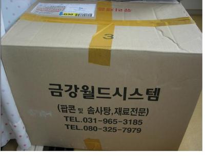 금강월드시스템 이미지