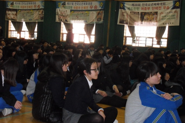 범서중학교 이미지
