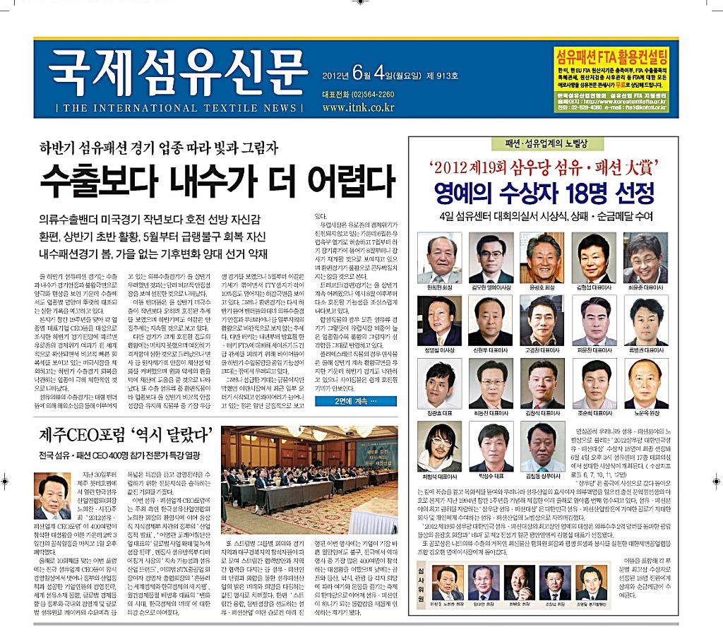 삼우당 이미지