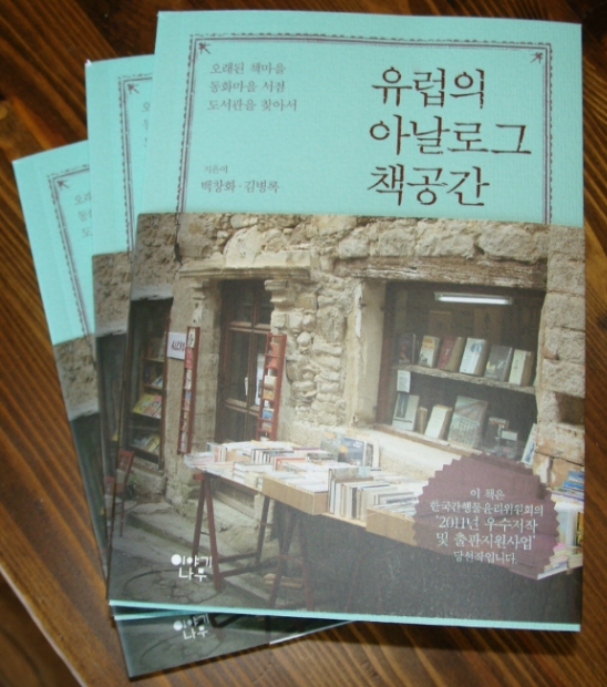 책마을서점 이미지
