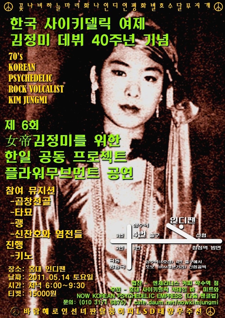 플라워무브먼트 이미지