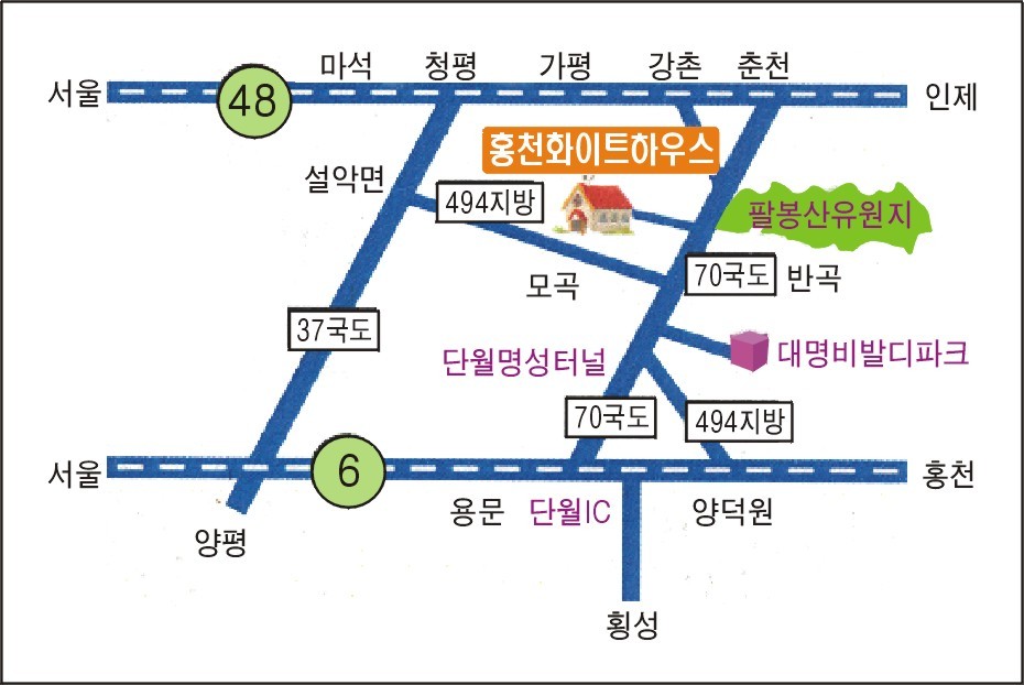 홍천강화이트하우스 이미지