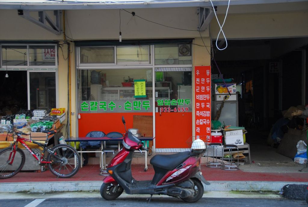 일심김밥 이미지