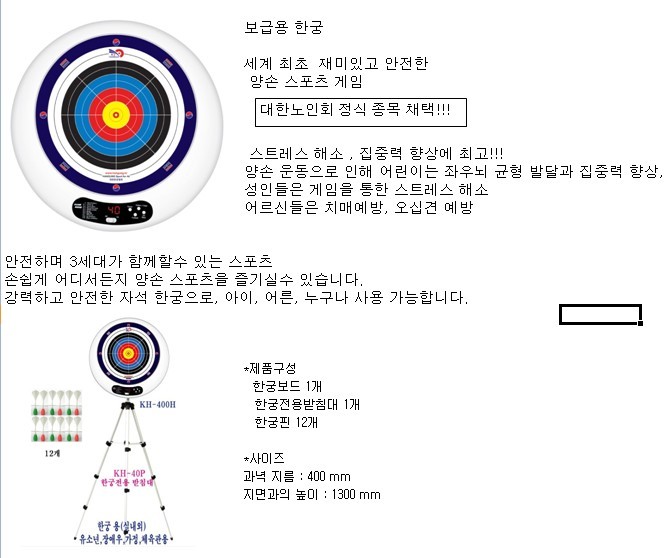 아이짐 이미지