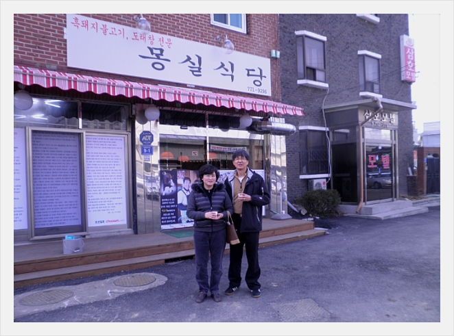 양평식당 이미지
