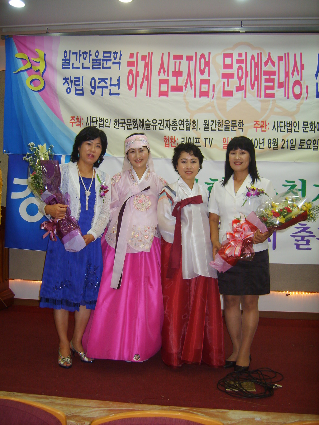 한복차림 이미지