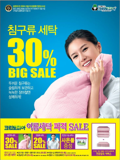 크린토피아풍림 이미지