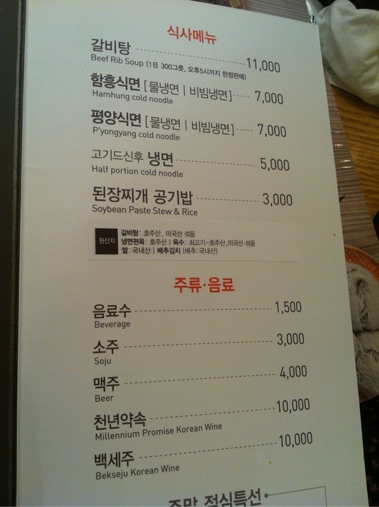 외식일번가 이미지