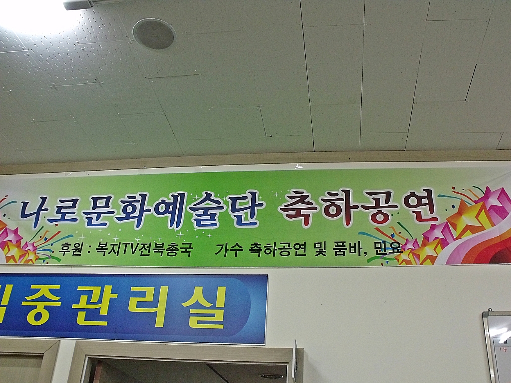 하나로병원 이미지