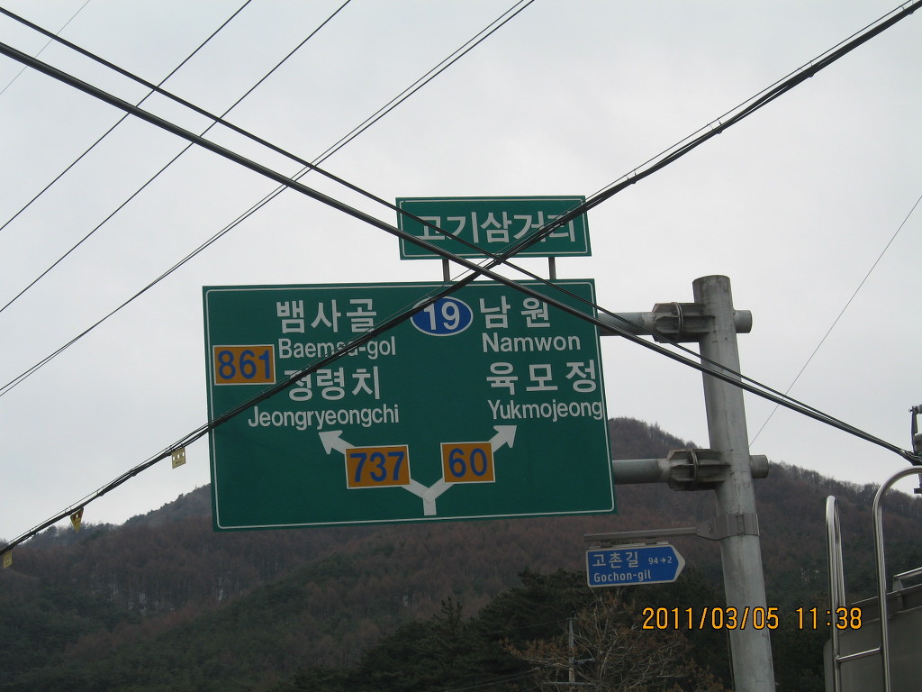 고기리5 이미지