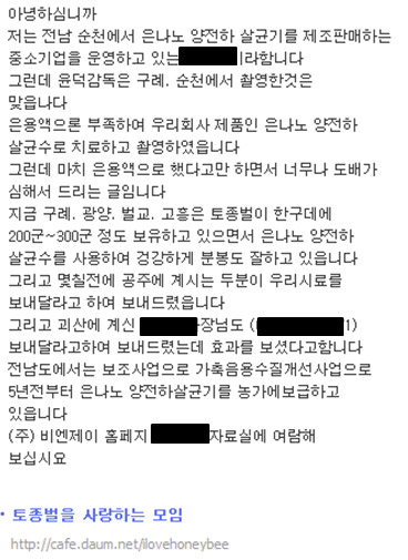 (주)비엔제이 이미지
