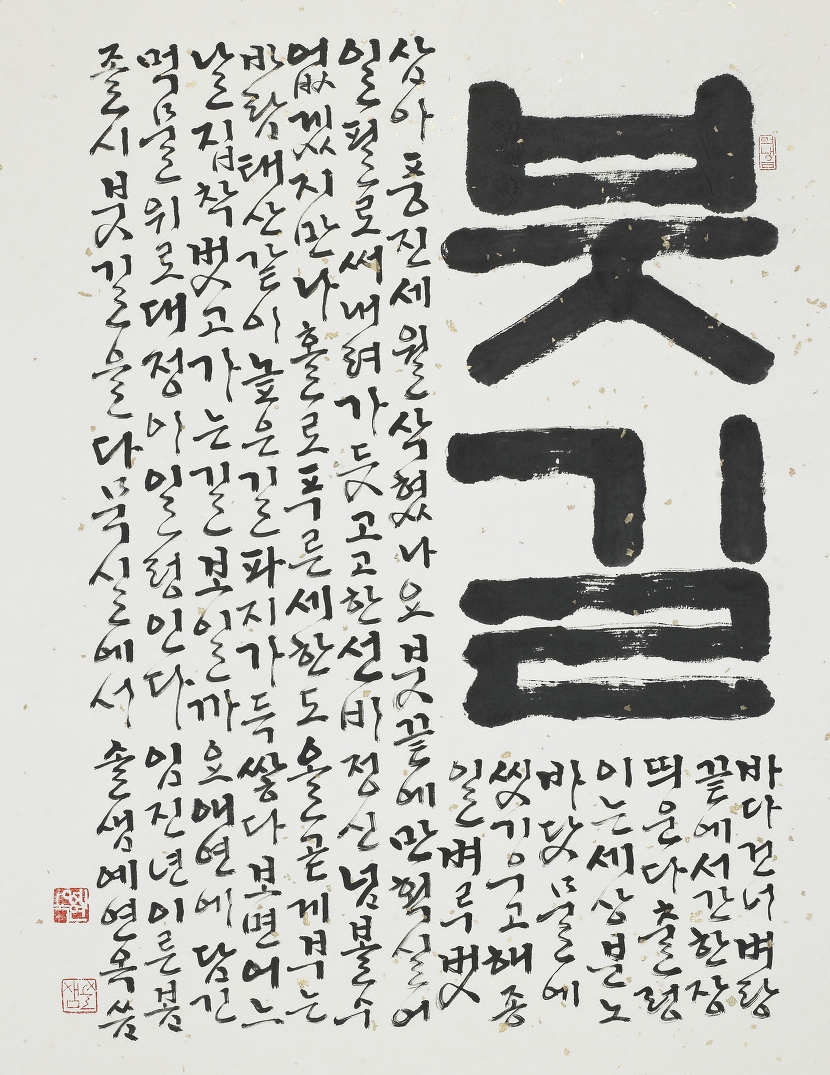 솔샘 이미지