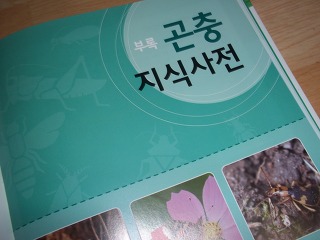 더블클릭을 하시면 이미지를 수정할 수 있습니다
