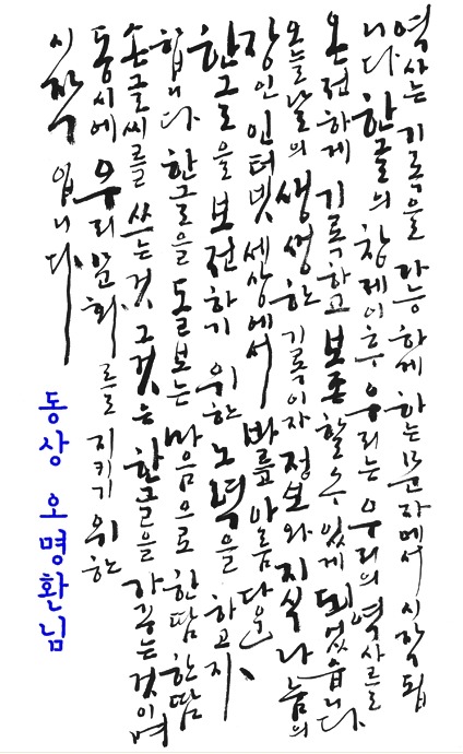 천만원짜리 글씨 클라스 ㄷㄷㄷㄷㄷㄷ.JPG | 인스티즈