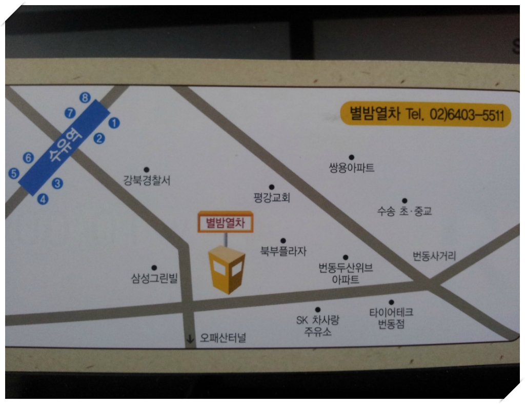 호프사랑 이미지