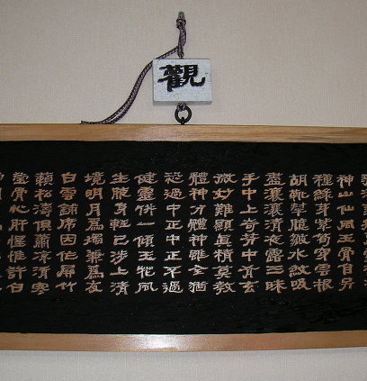 동다송 이미지