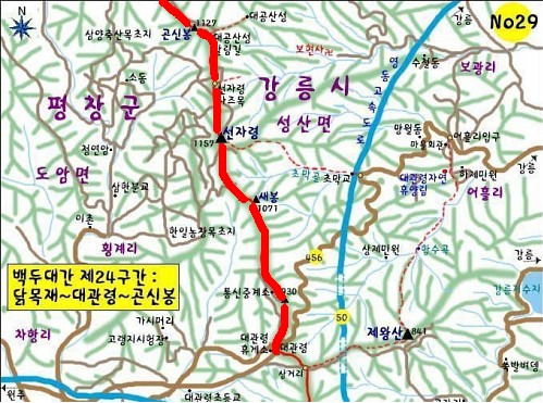 진부1 이미지