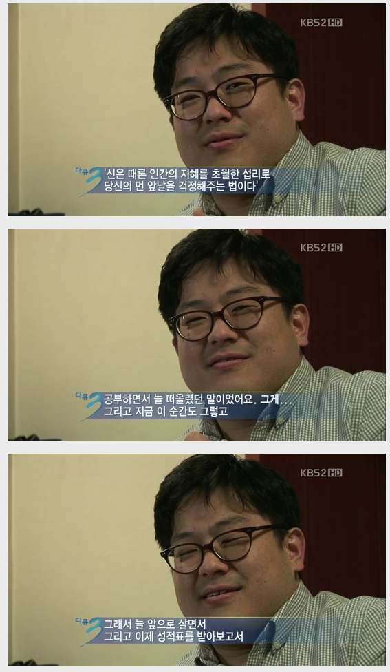 사법연수생들.JPG | 인스티즈
