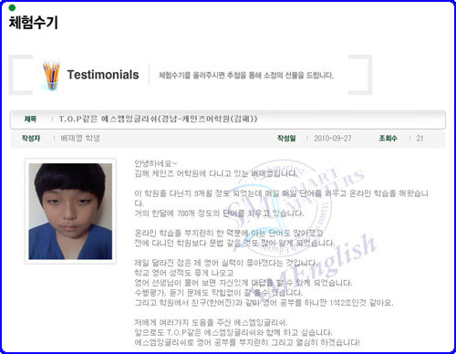 에스엠학원 이미지