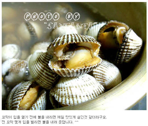밥도둑 이미지