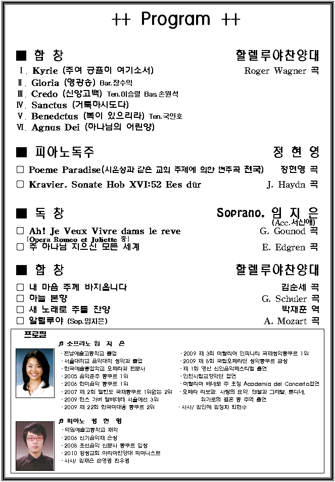 강성교회 이미지