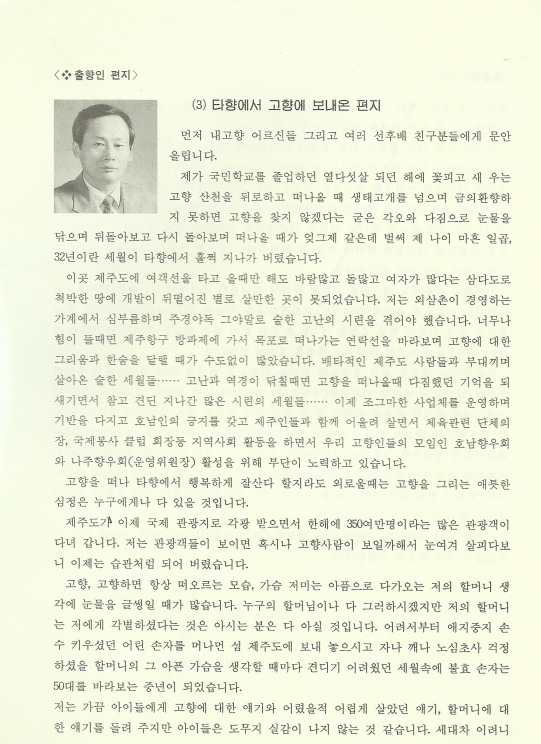 명하 이미지