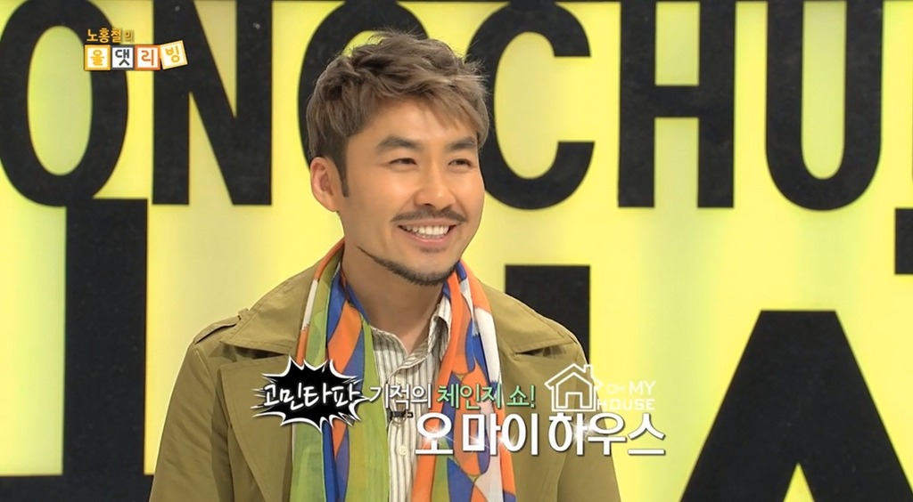댓하우스티비 이미지