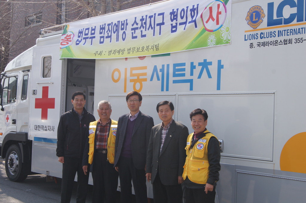 동원세탁 이미지