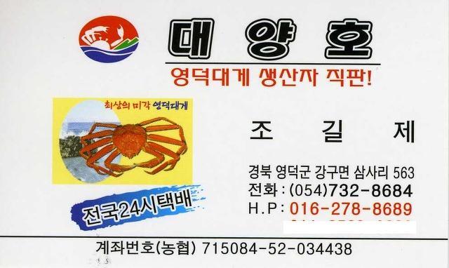 강구아이스박스 이미지