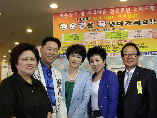 백구전군가구단지 이미지