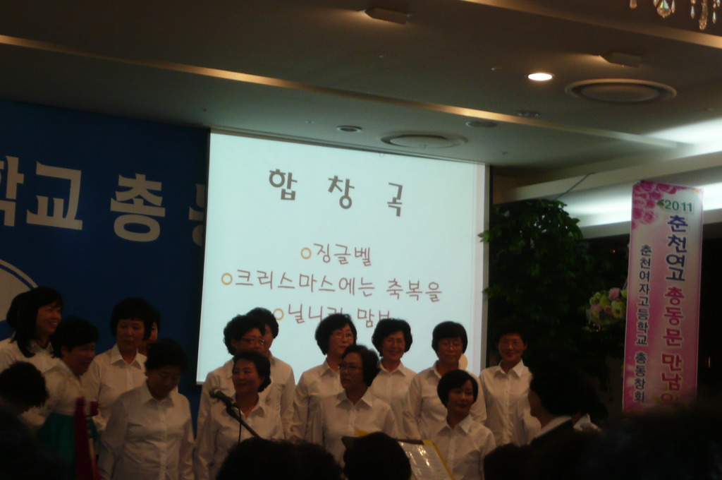 춘천여자고등학교 이미지