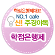 주경식품 이미지