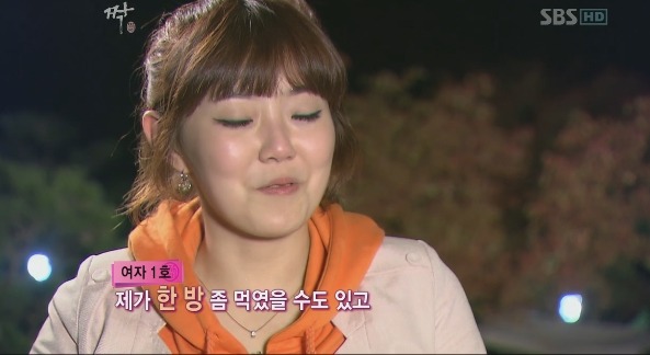 [짝] 역대 최고 찌질남 16기 남자5호 마지막탄 ㅋㅋㅋ | 인스티즈